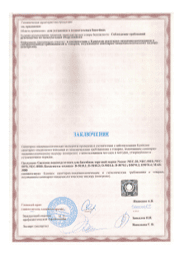 certificates